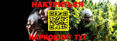 трава Беслан