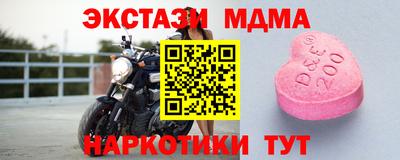 mdma Гусев