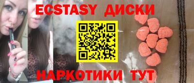 mdma Гусев