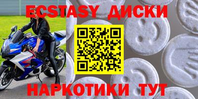 mdpv Гусиноозёрск