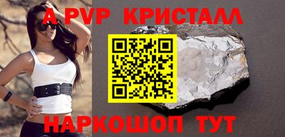 трава Беслан