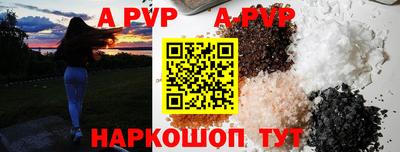 винт Гусь-Хрустальный