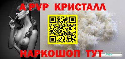 mdpv Гусиноозёрск