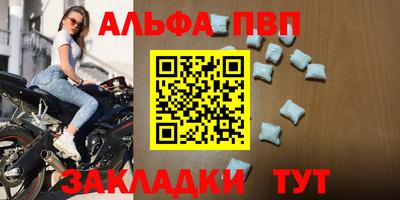 винт Гусь-Хрустальный