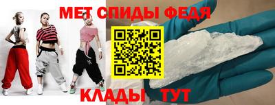 винт Гусь-Хрустальный