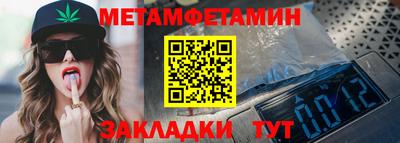 COCAINE Балаково