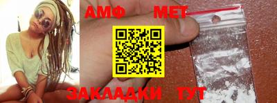 трава Беслан