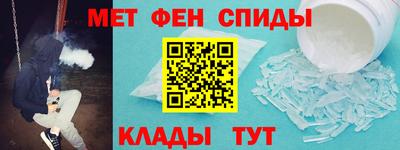 трава Беслан