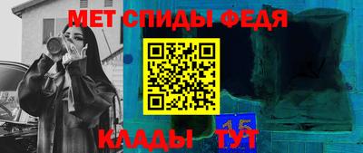 ALPHA PVP Бийск