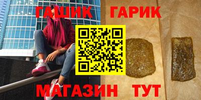 mdpv Гусиноозёрск