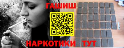 ALPHA PVP Бийск