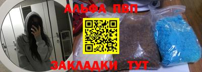 трава Беслан