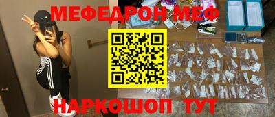 mdma Гусев