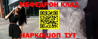винт Гусь-Хрустальный