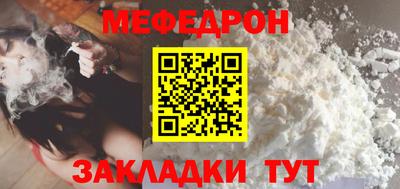 mdpv Гусиноозёрск