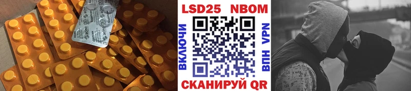 LSD-25 экстази ecstasy  Кириши 