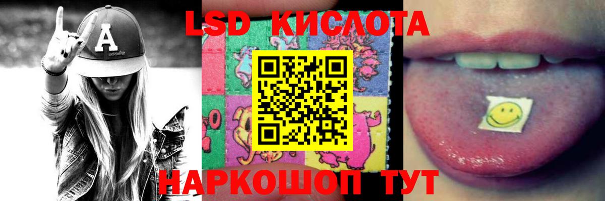omg зеркало  Вход с VPN  Кириши  Лсд 25 экстази ecstasy  Лсд 25 экстази кислота 