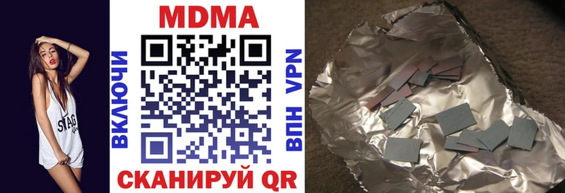 МДМА кристаллы  Кириши 