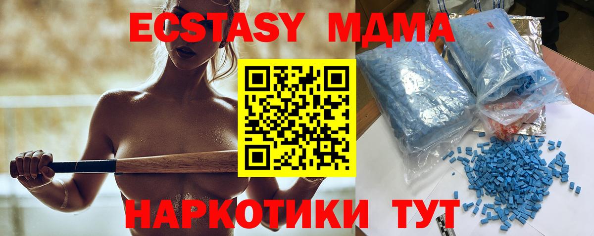 MDMA VHQ  Кириши  МДМА VHQ 