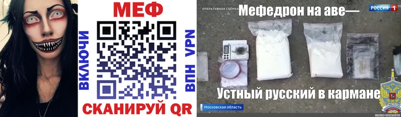МЯУ-МЯУ мука  закладка  Кириши 