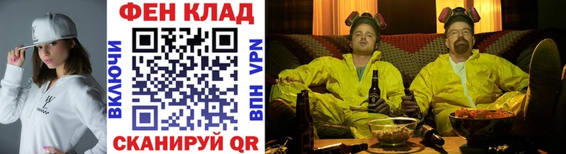 МЕТАМФЕТАМИН кристалл  Кириши 
