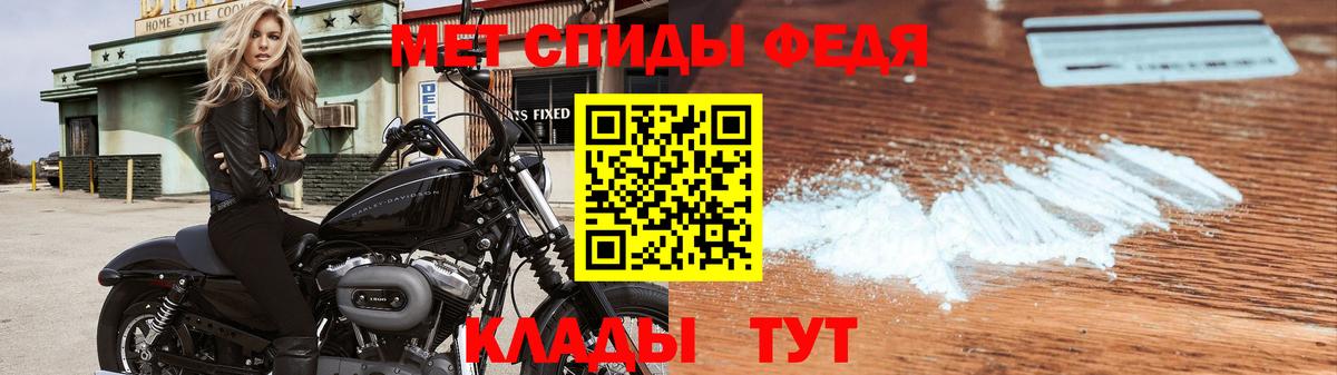 Метамфетамин Декстрометамфетамин 99.9% Кириши