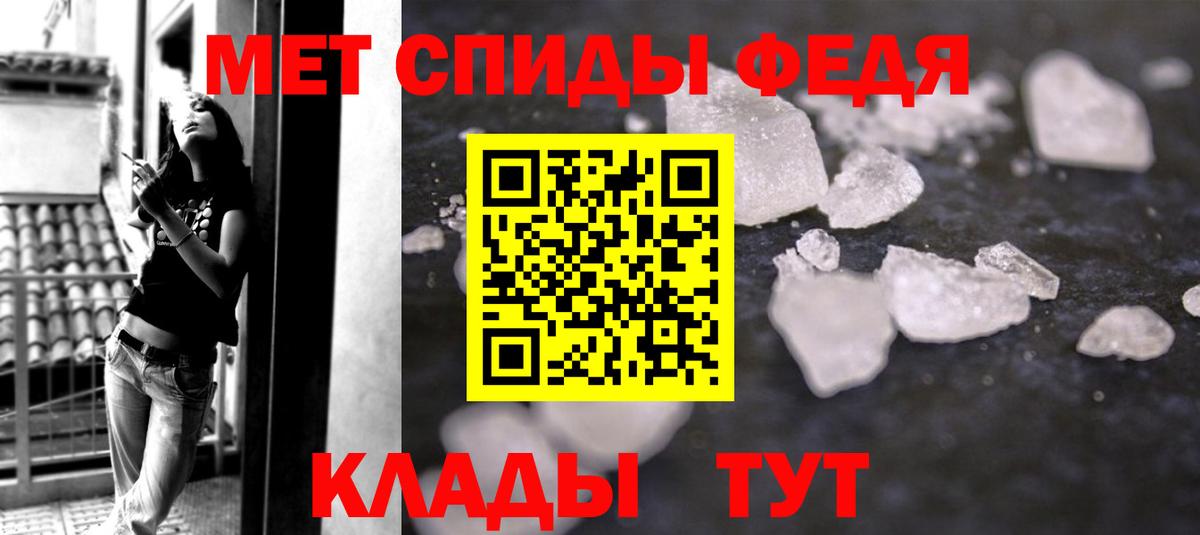 Первитин Декстрометамфетамин 99.9%  Вход с VPN  Метамфетамин  Кириши 