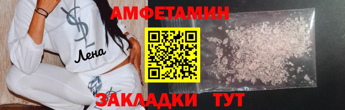 Метамфетамин кристалл  Кириши 