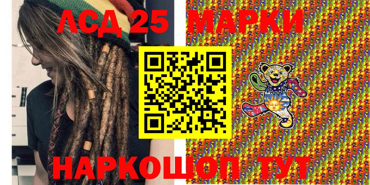 Кириши  Наркотические марки 1500мкг  Вход с VPN  Наркотические марки 1500мкг 