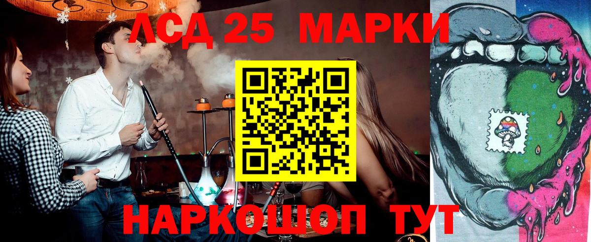 Наркотические марки 1,8мг  Кириши 