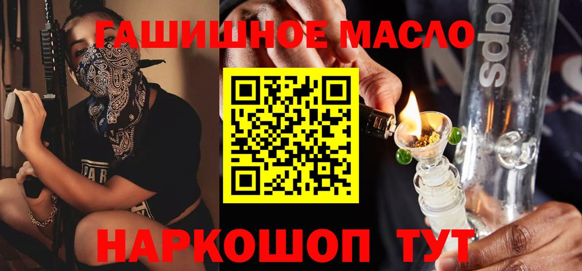 ТГК Wax  ТГК вейп с тгк  Вход с VPN  Кириши 