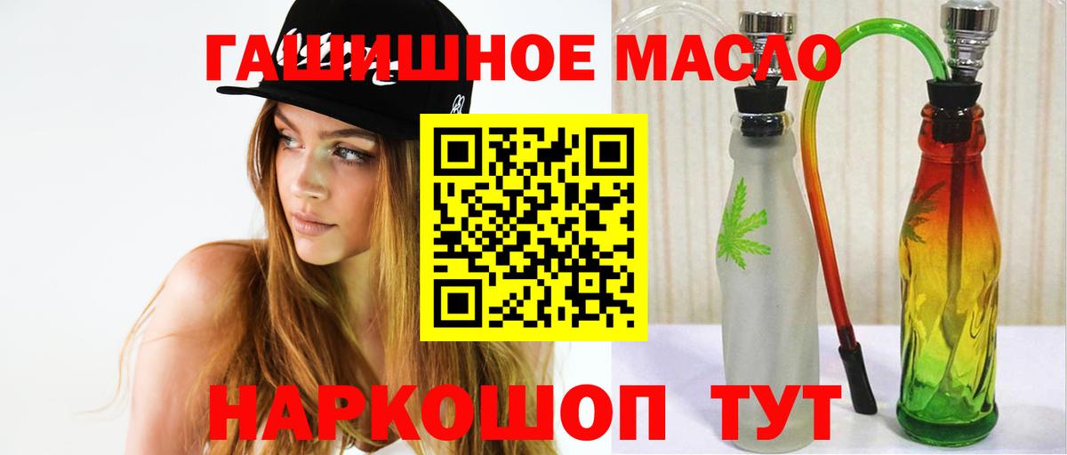 Дистиллят ТГК вейп Кириши