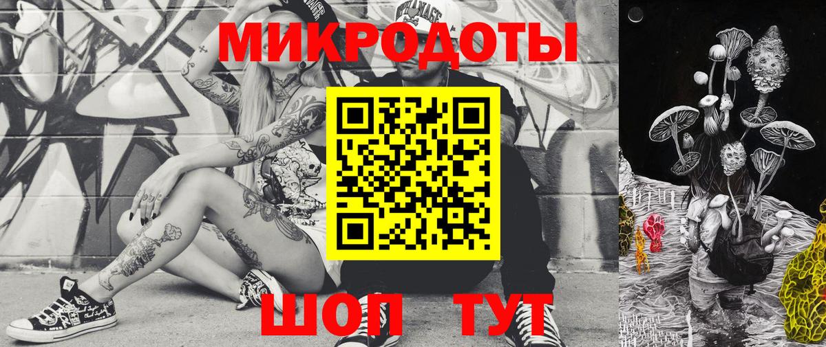 Галлюциногенные грибы прущие грибы Кириши