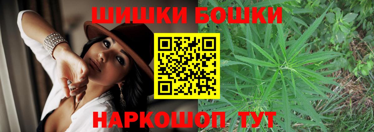 Кириши  Плюхи  Cocaine  COCAIN  Вход с VPN  Мефедрон  Ешки  Конопля  Купить наркоту  Плюхи  Мефедрон 